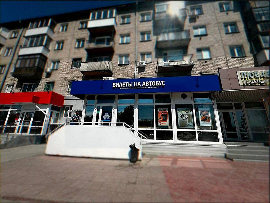 Автокасса «Юго-Западная» — фасад, Новосибирск
