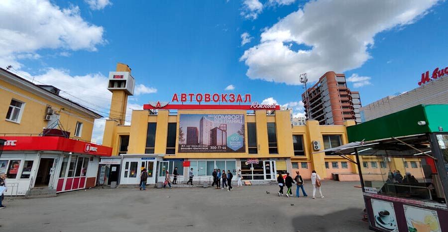 Автовокзал Южный Екатеринбург главный вход