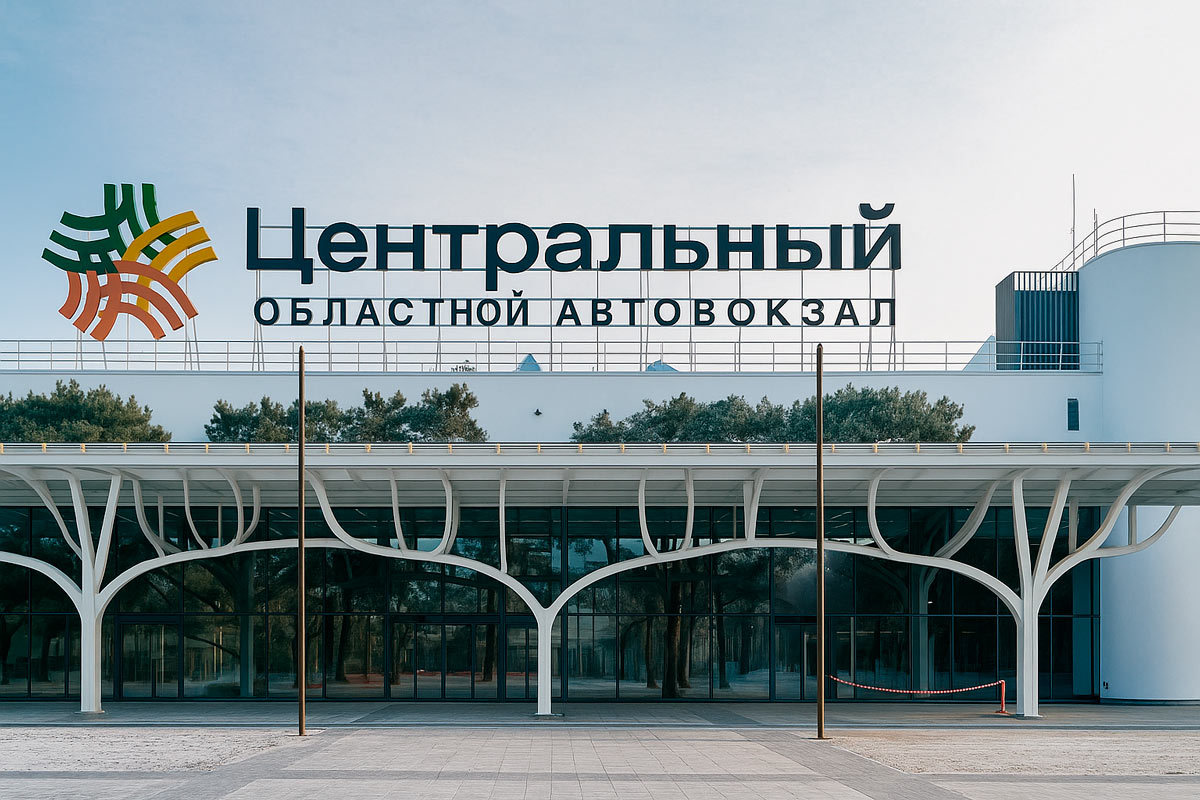 Областной Центральный автовокзал Ростова-на-Дону, пр. Шолохова, 270/1