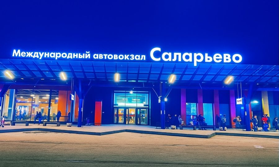 Вход на автовокзал Саларьево Москва