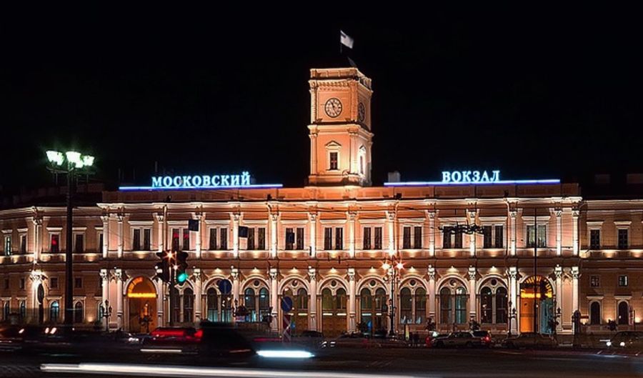 Вокзал Московский Санкт-Петербург